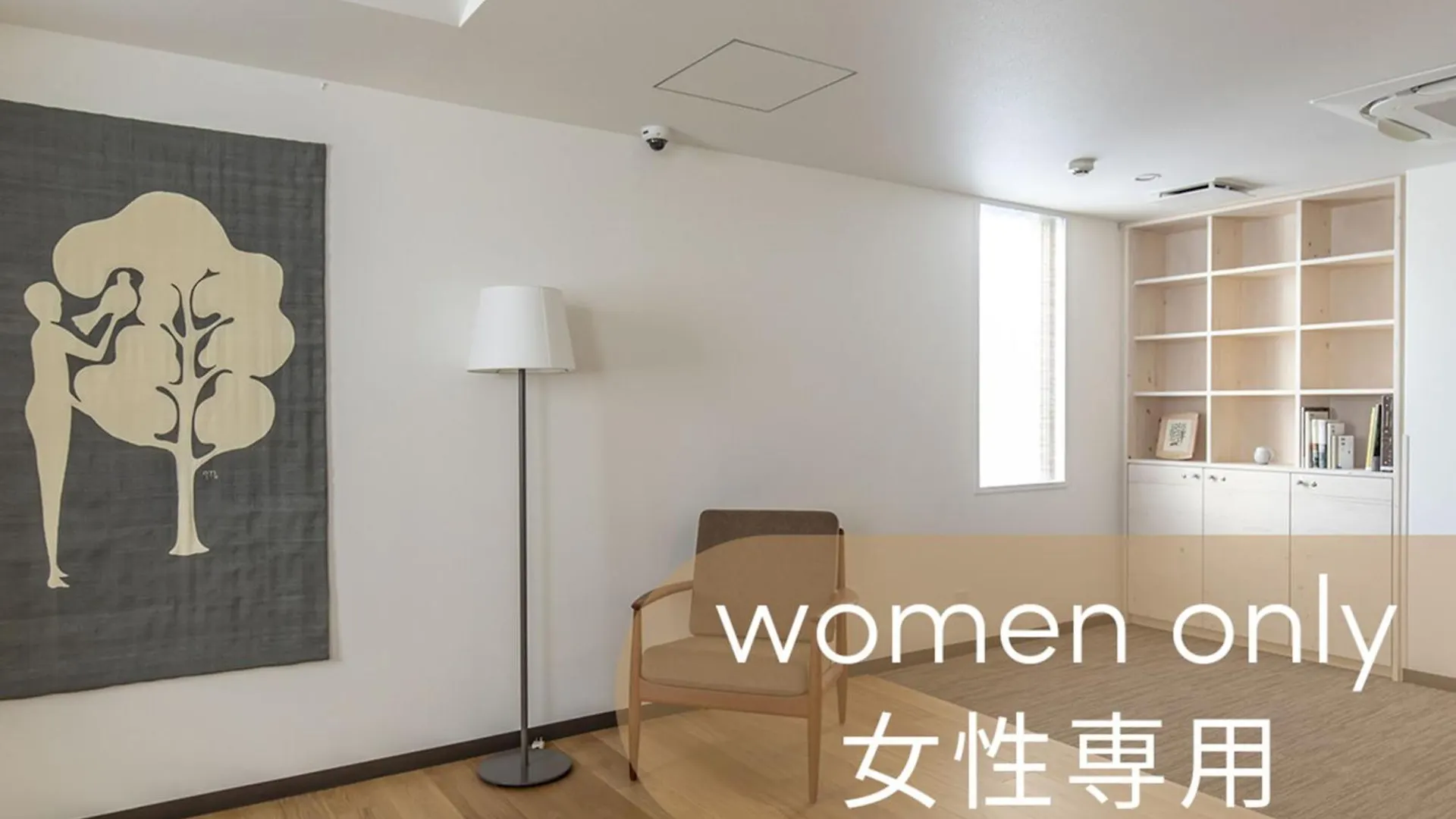 Shin-Osaka Station Hotel  Ósaka