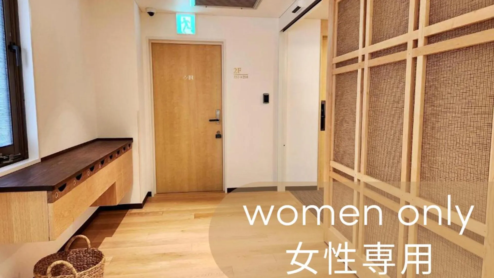 Shin-Osaka Station Hotel Ósaka