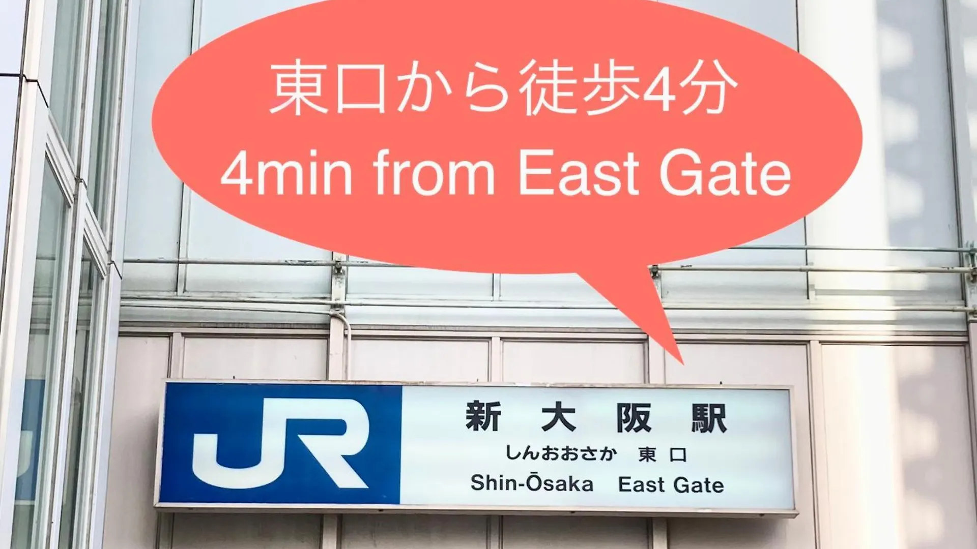 Shin-Osaka Station Hotel Japan