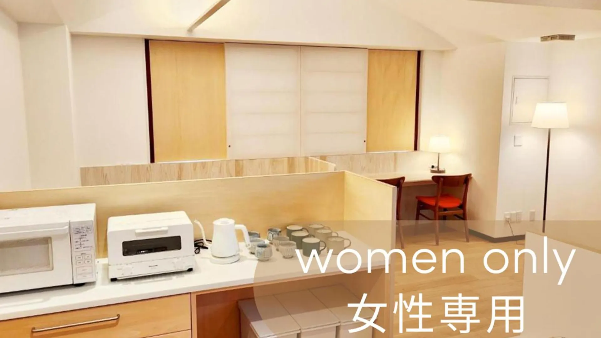 ****  Shin-Osaka Station Hotel Japan